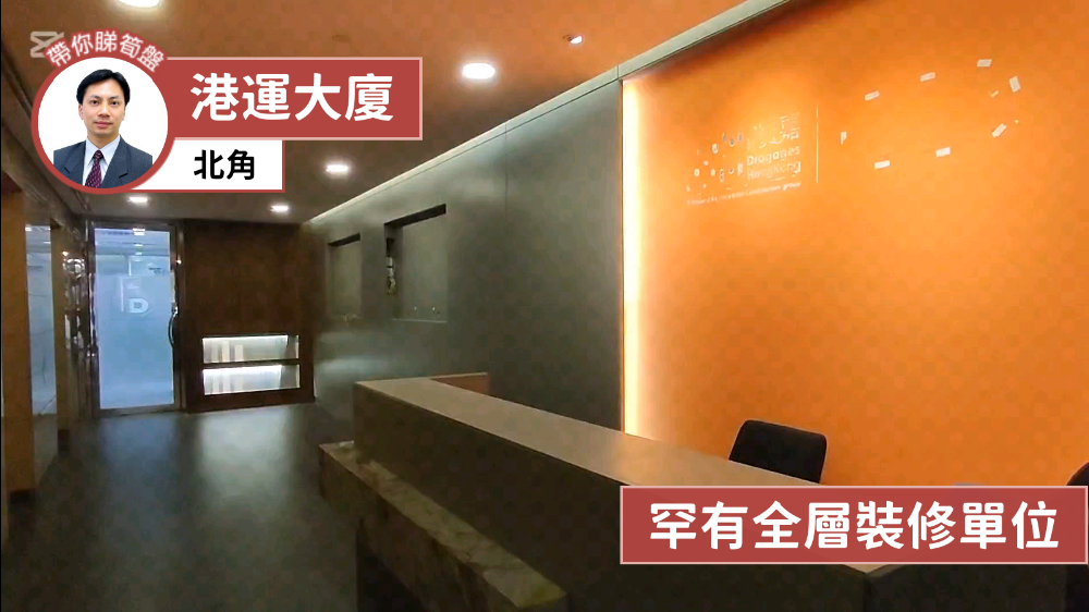 unit video materials about island place tower | office listing | centaline commercial