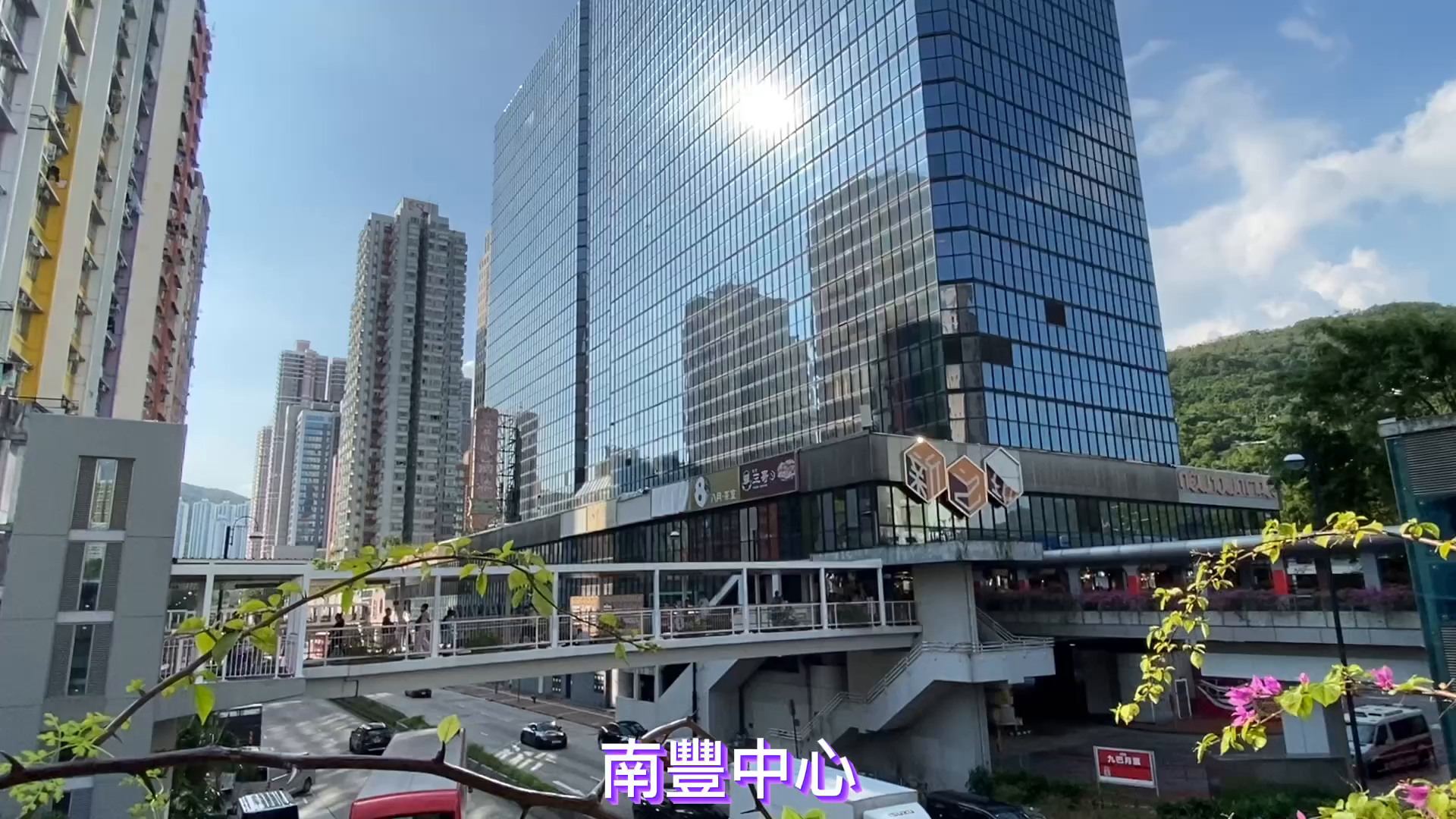 nan fung centre｜office property | centaline commercial