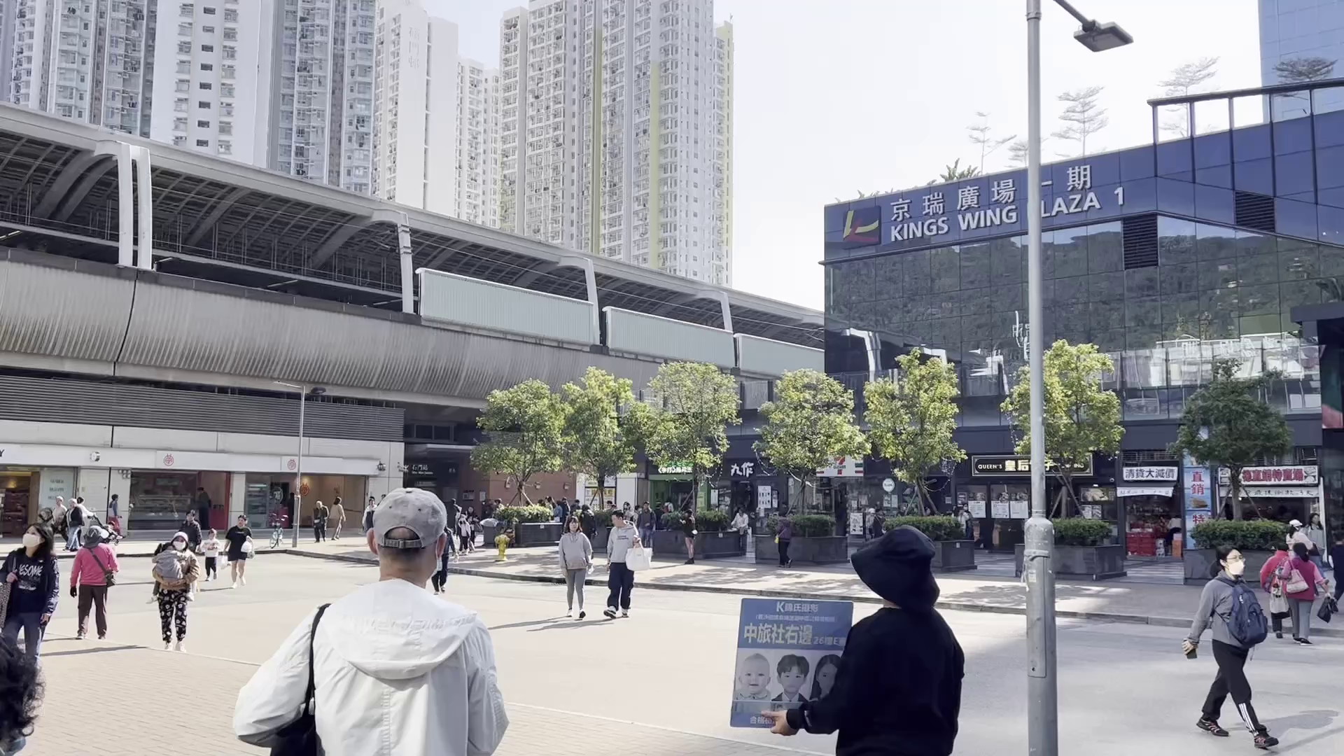 kings wing plaza 1 ground floor ｜retail property | centaline commercial