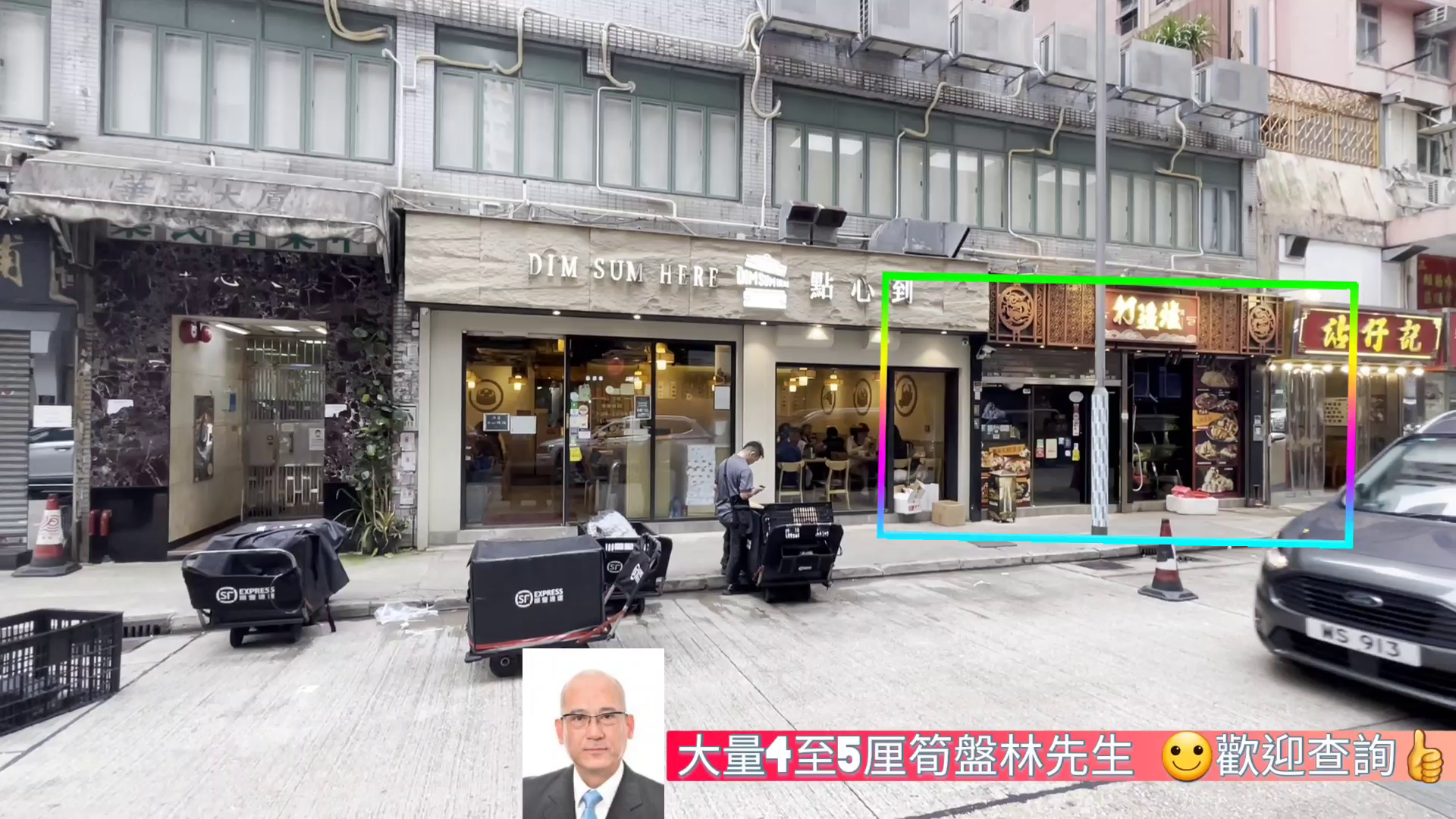 jordan temple street｜retail property | centaline commercial