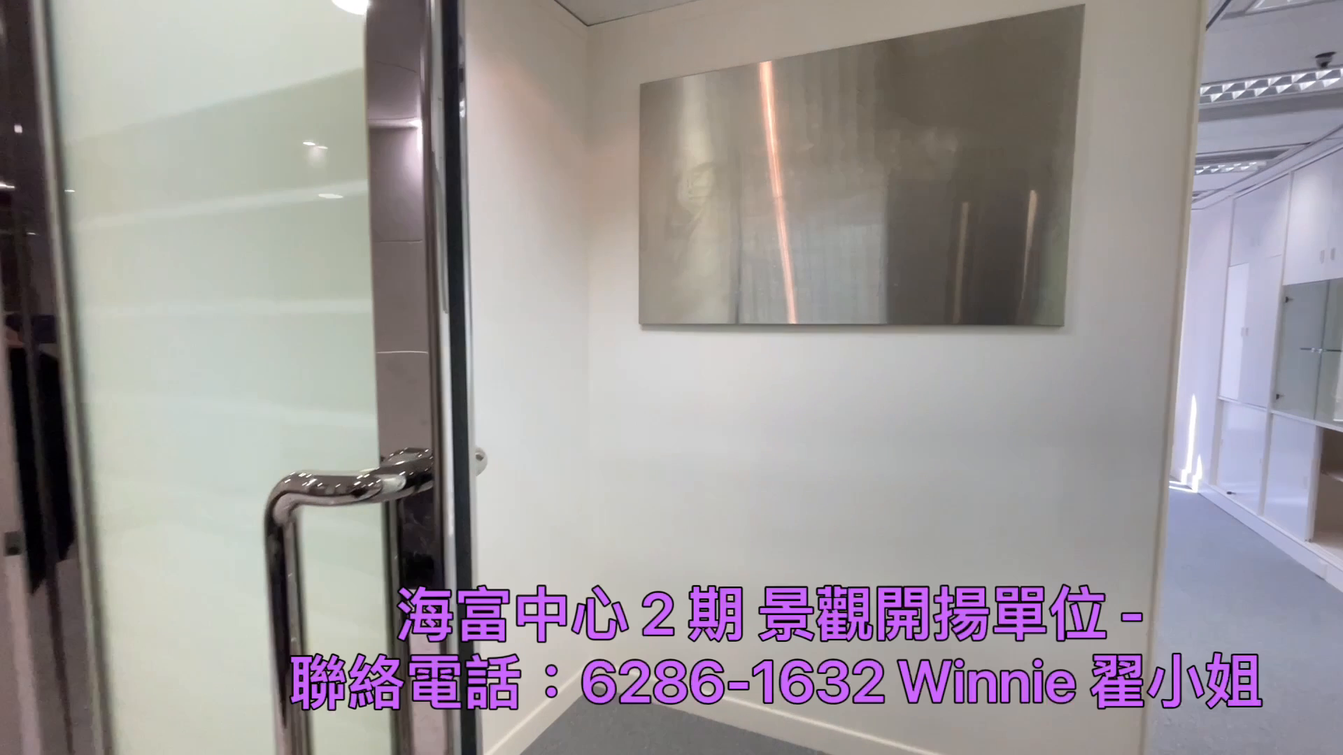 unit video materials about admiralty centre tower 2 | office listing | centaline commercial