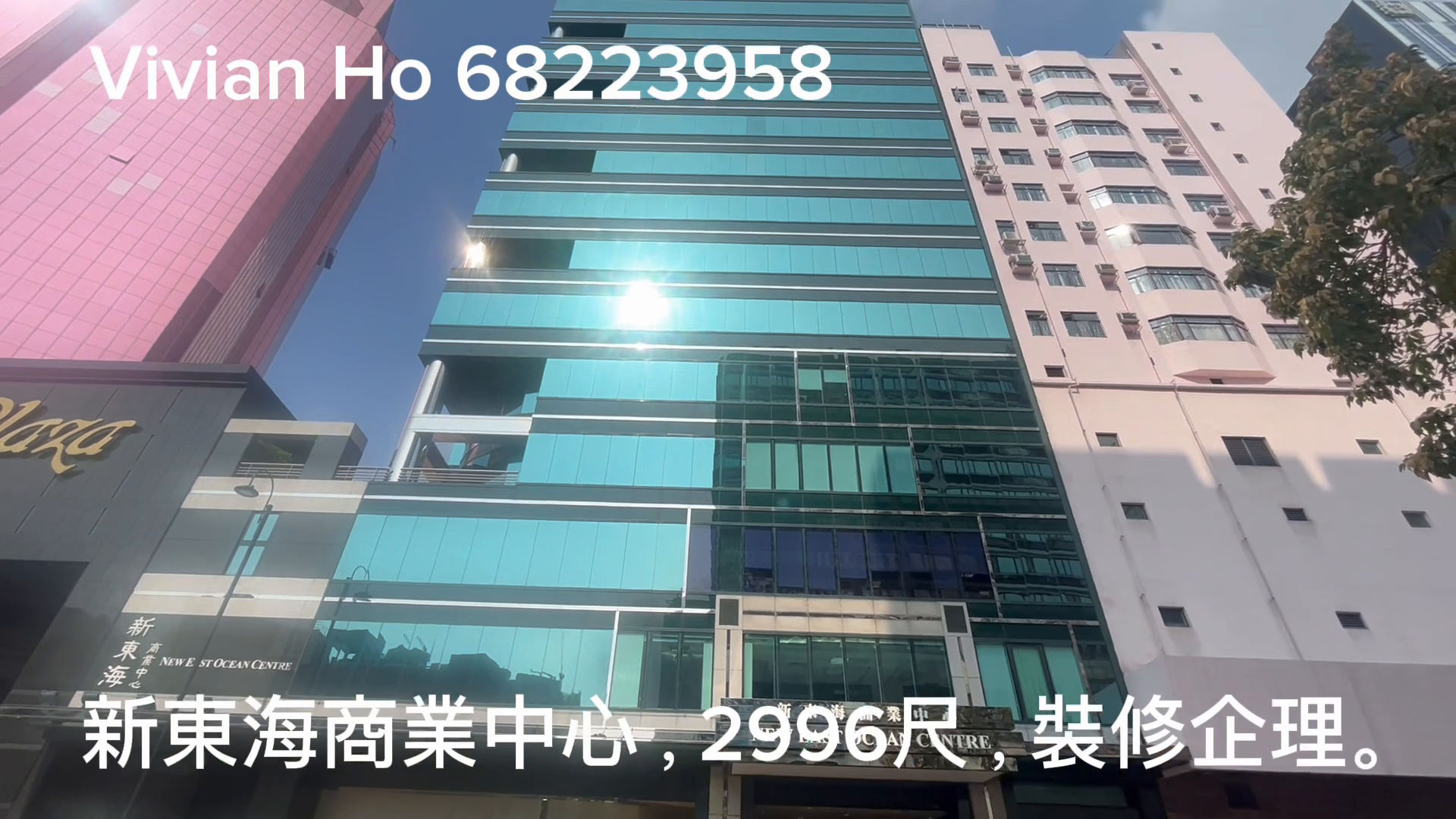 new east ocean centre｜office property | centaline commercial