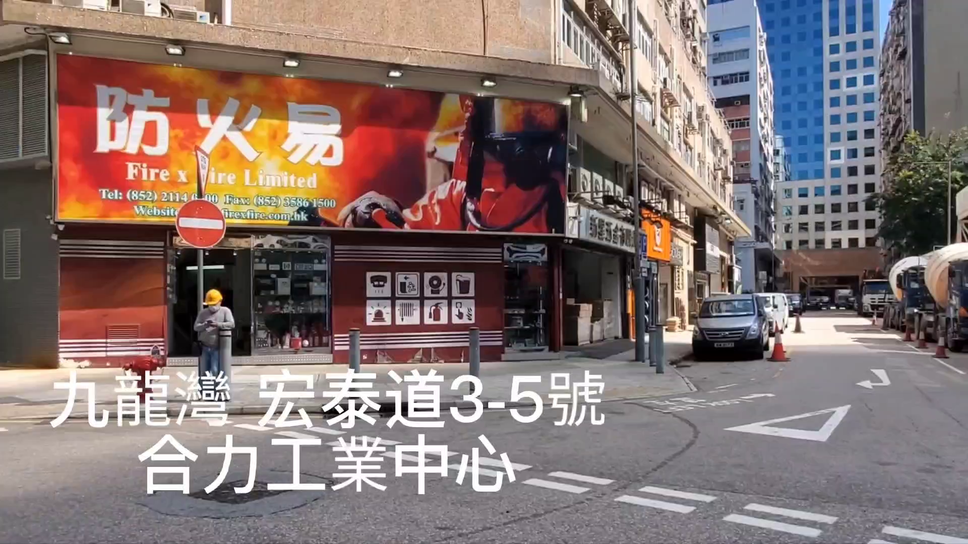 合力工業中心 b座｜工商樓盤｜中原工商舖