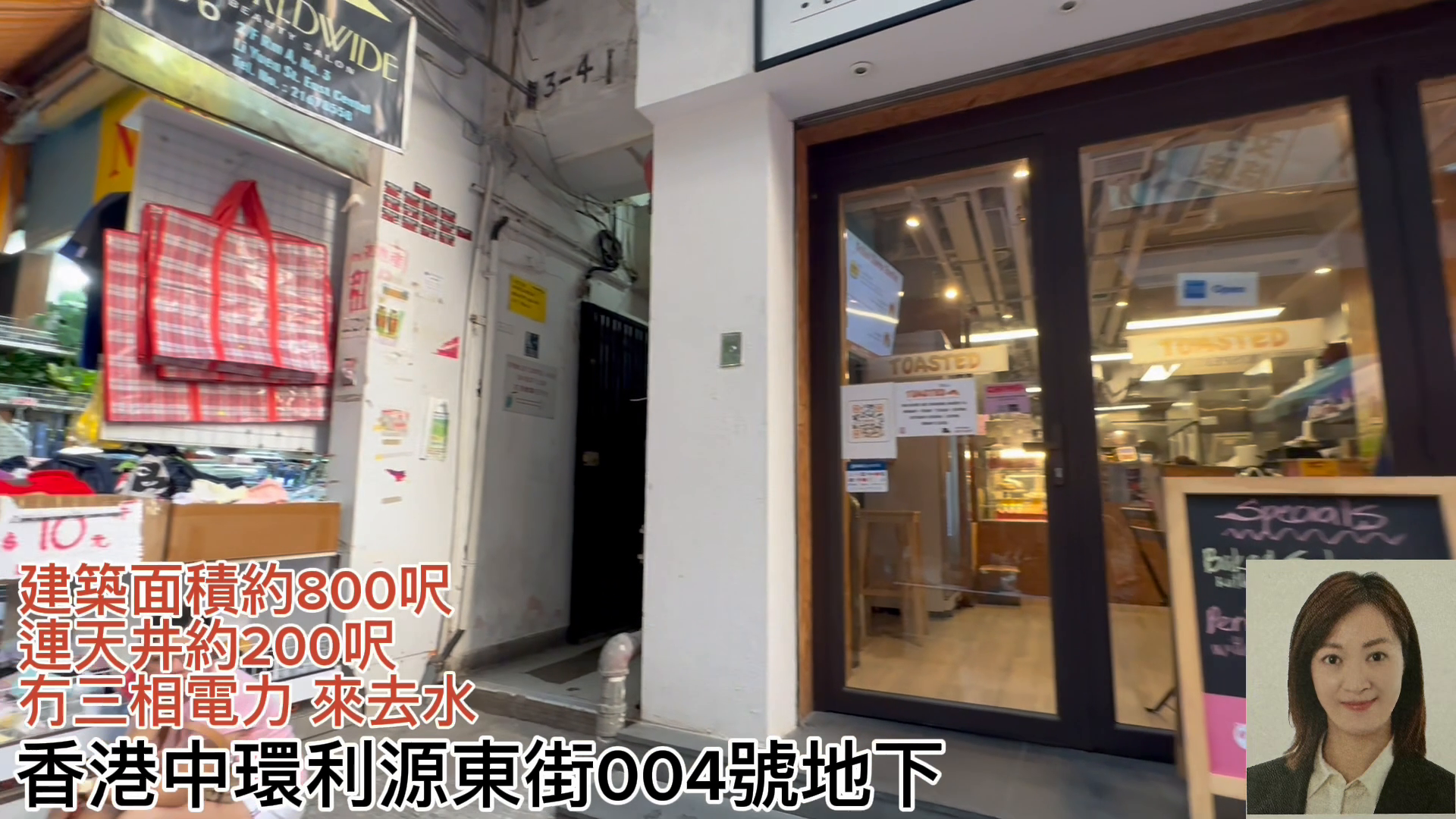 central li yuen street east｜retail property | centaline commercial