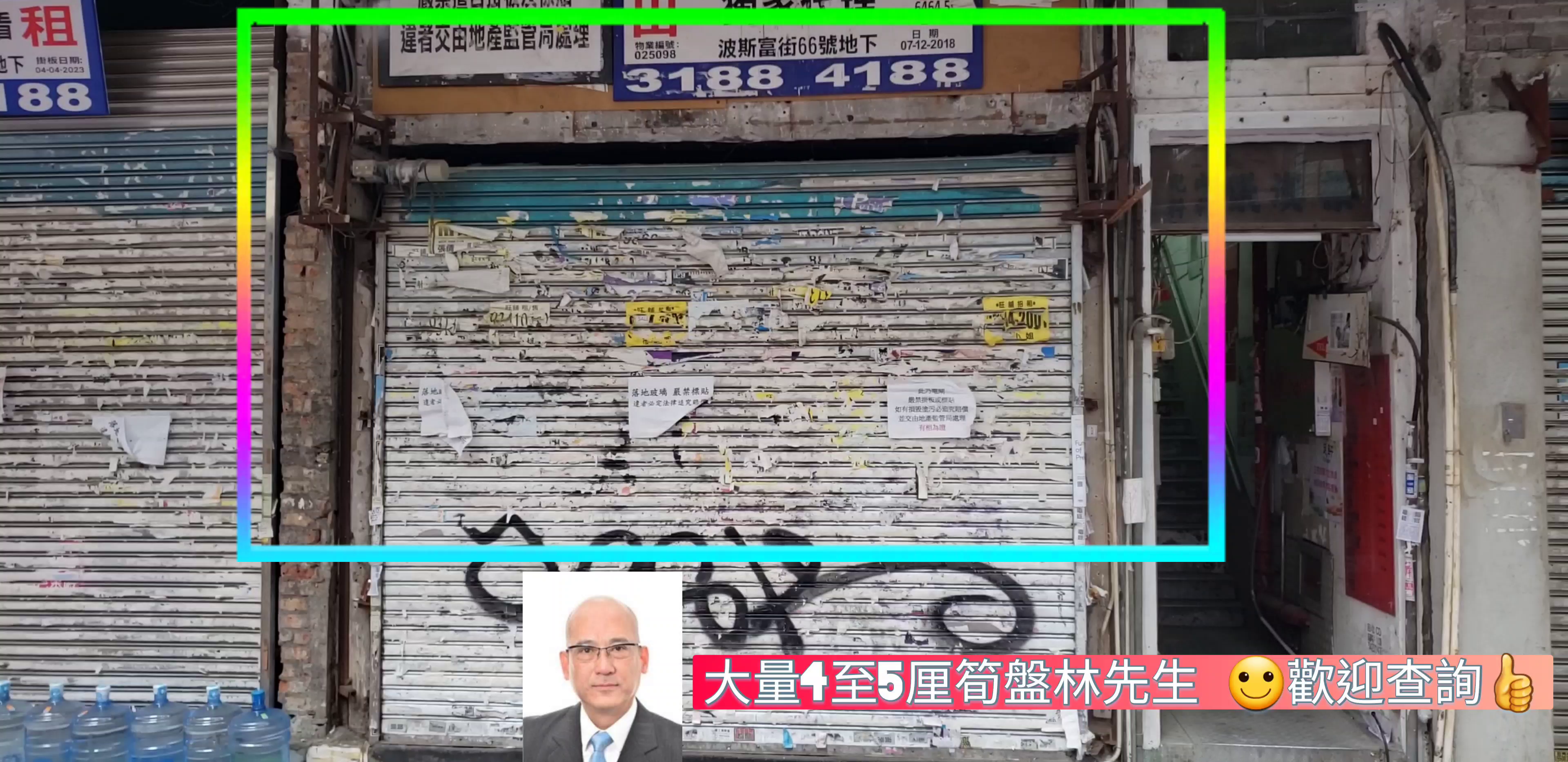 銅鑼灣利園山道的單位視頻資料｜商舖樓盤｜中原工商舖