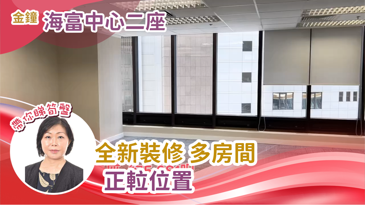海富中心2期|写字楼楼盘|中原工商铺