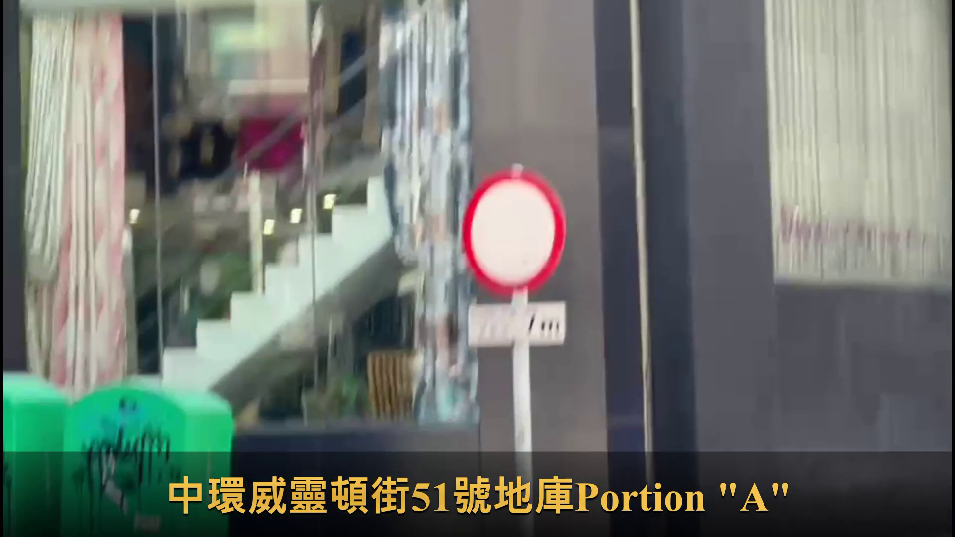 central wellington street｜retail property | centaline commercial