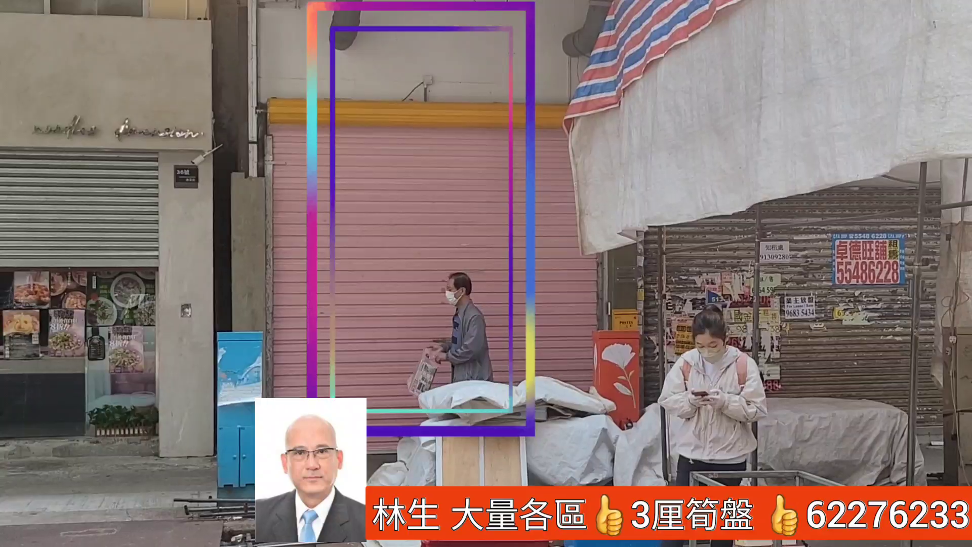 unit video materials about mongkok tung choi street | retail listing | centaline commercial