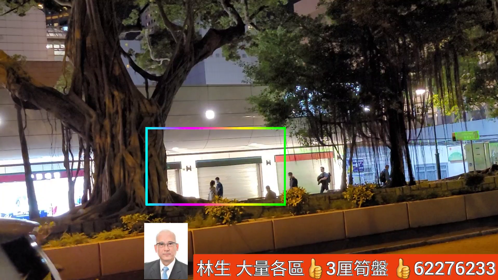 unit video materials about tsim sha tsui nathan road | retail listing | centaline commercial
