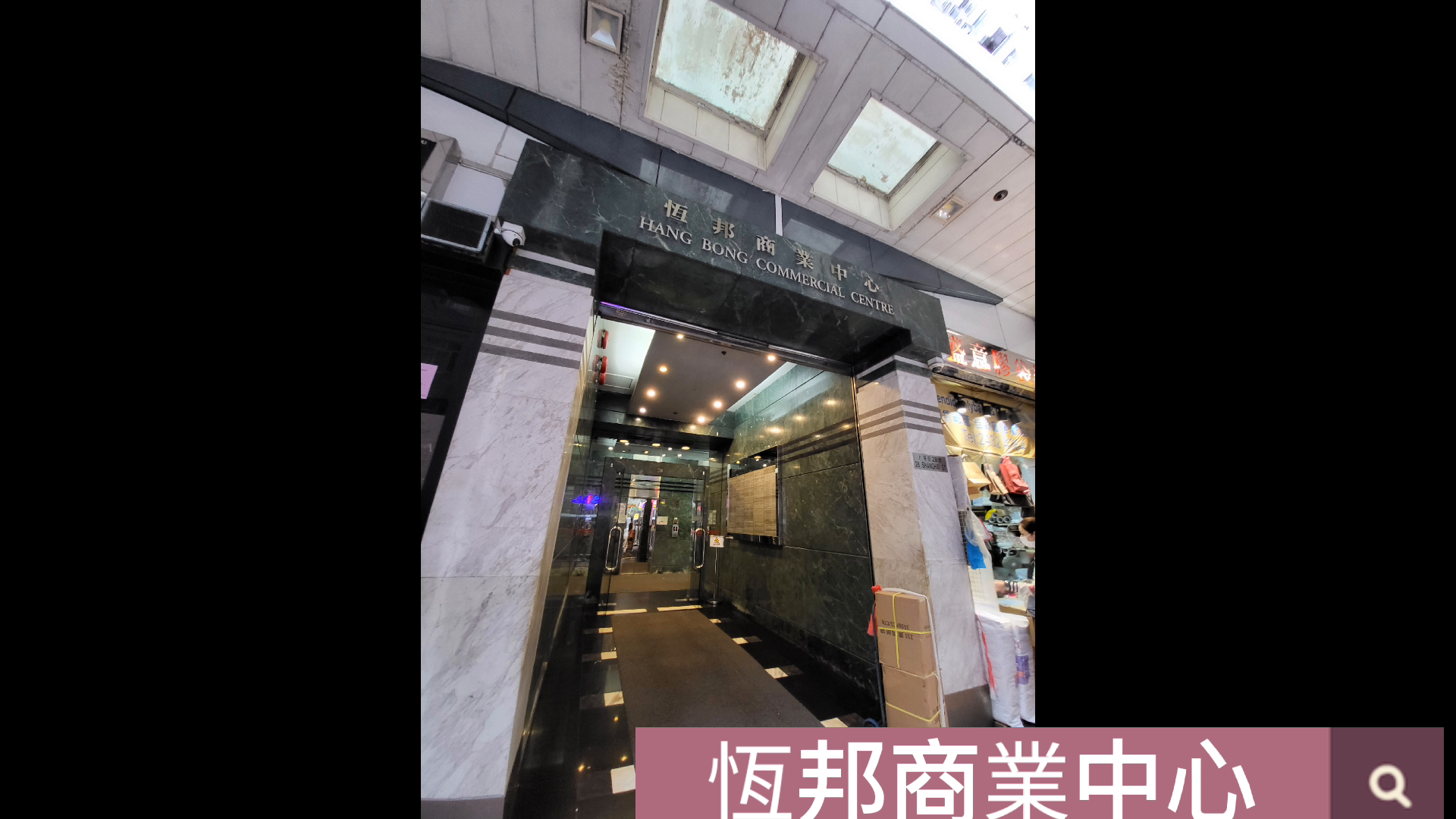 恒邦商业中心|写字楼楼盘|中原工商铺