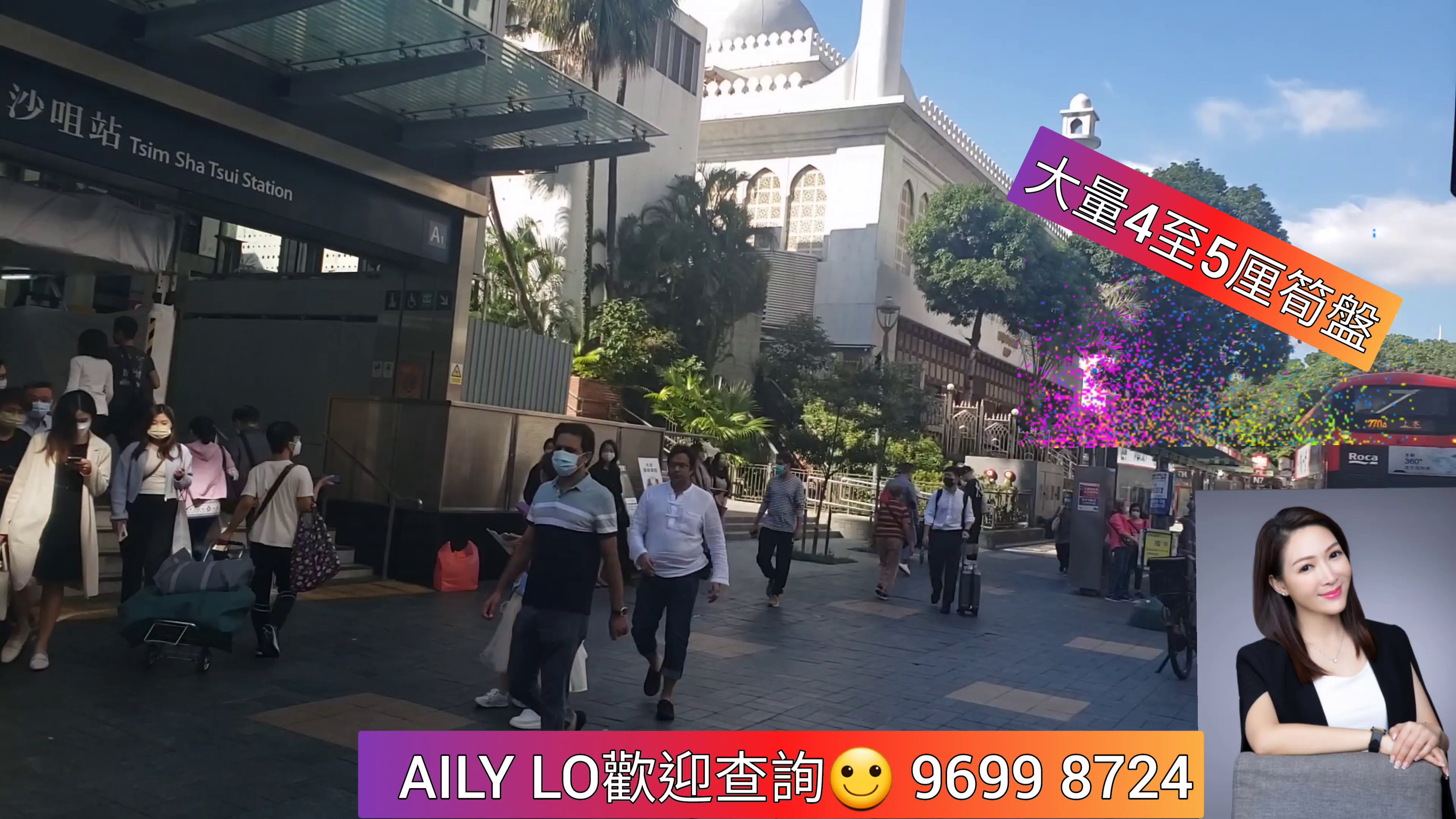 unit video materials about tsim sha tsui austin avenue | retail listing | centaline commercial
