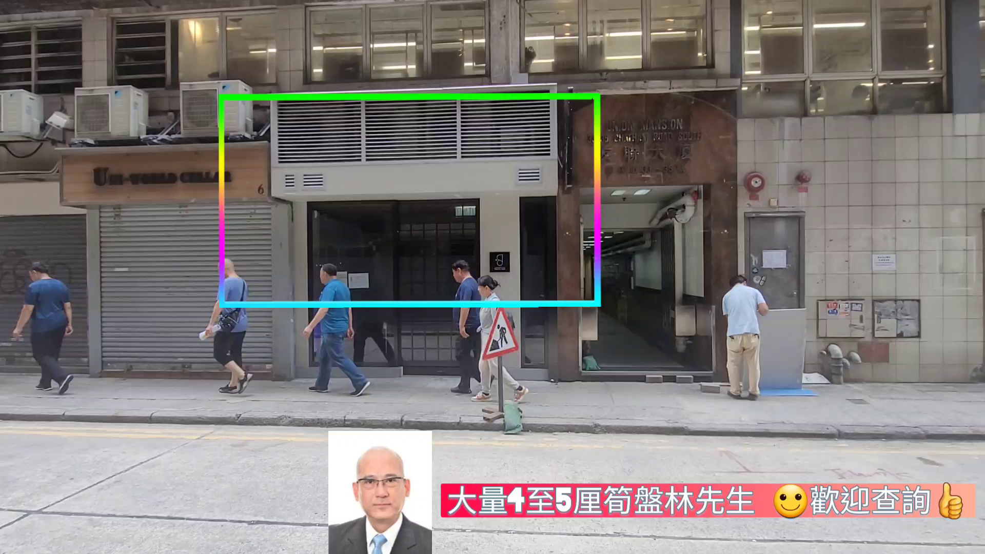 尖沙咀漆咸道南|商铺楼盘|中原工商铺