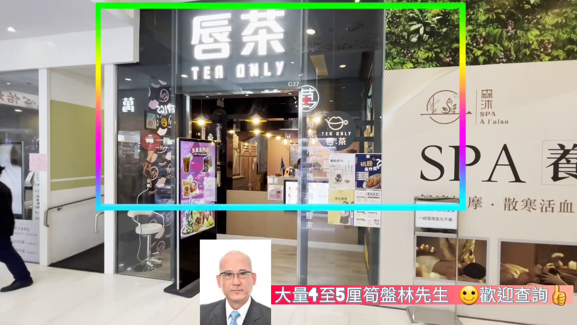 sha tin on kwan street｜retail property | centaline commercial