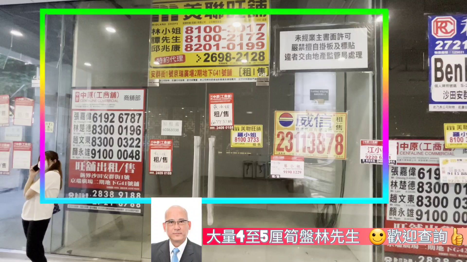 sha tin on kwan street｜retail property | centaline commercial