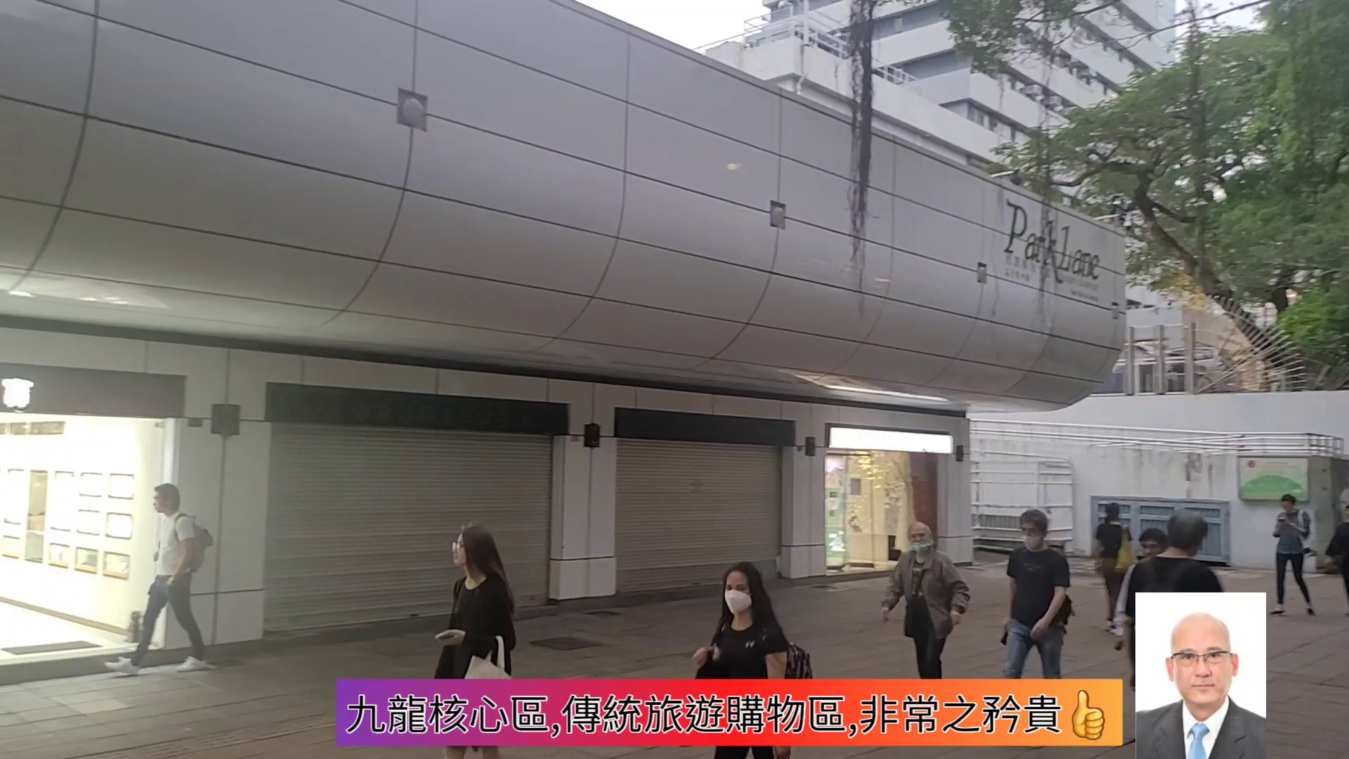 tsim sha tsui nathan road｜retail property | centaline commercial