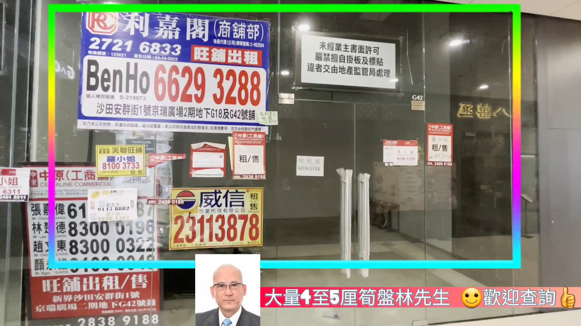 sha tin on kwan street｜retail property | centaline commercial