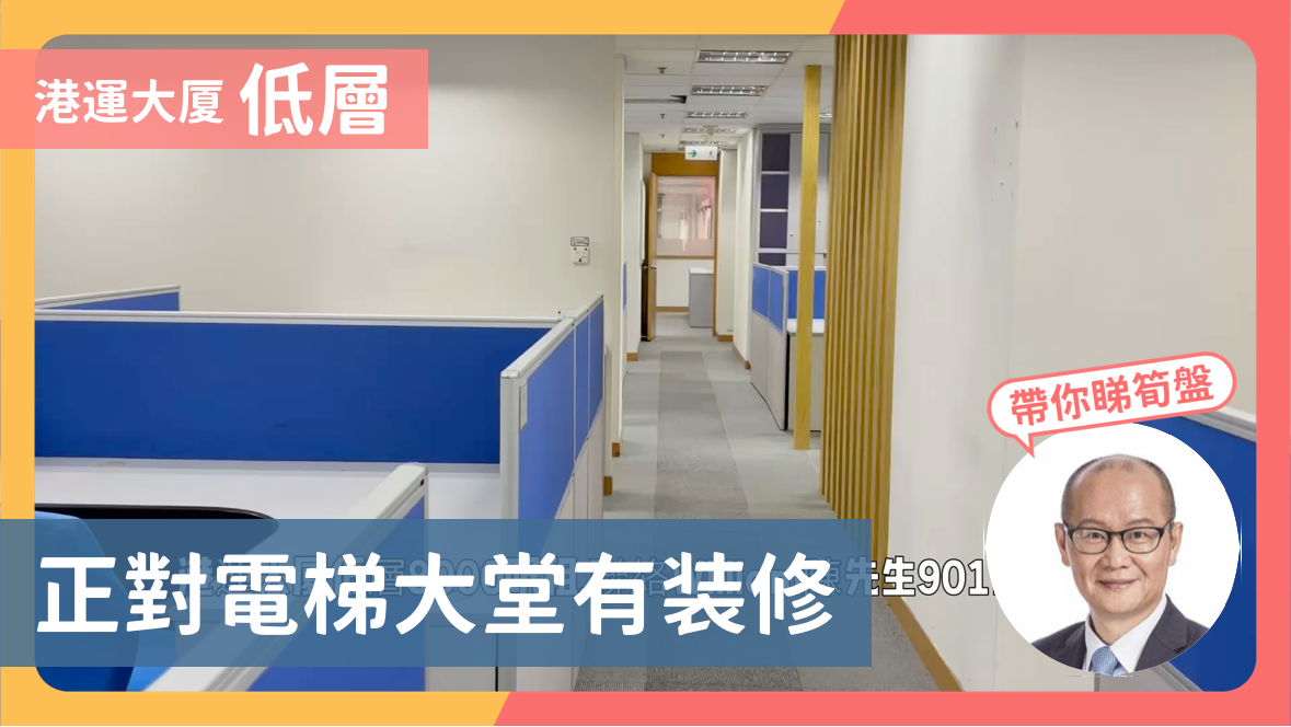 island place tower｜office property | centaline commercial