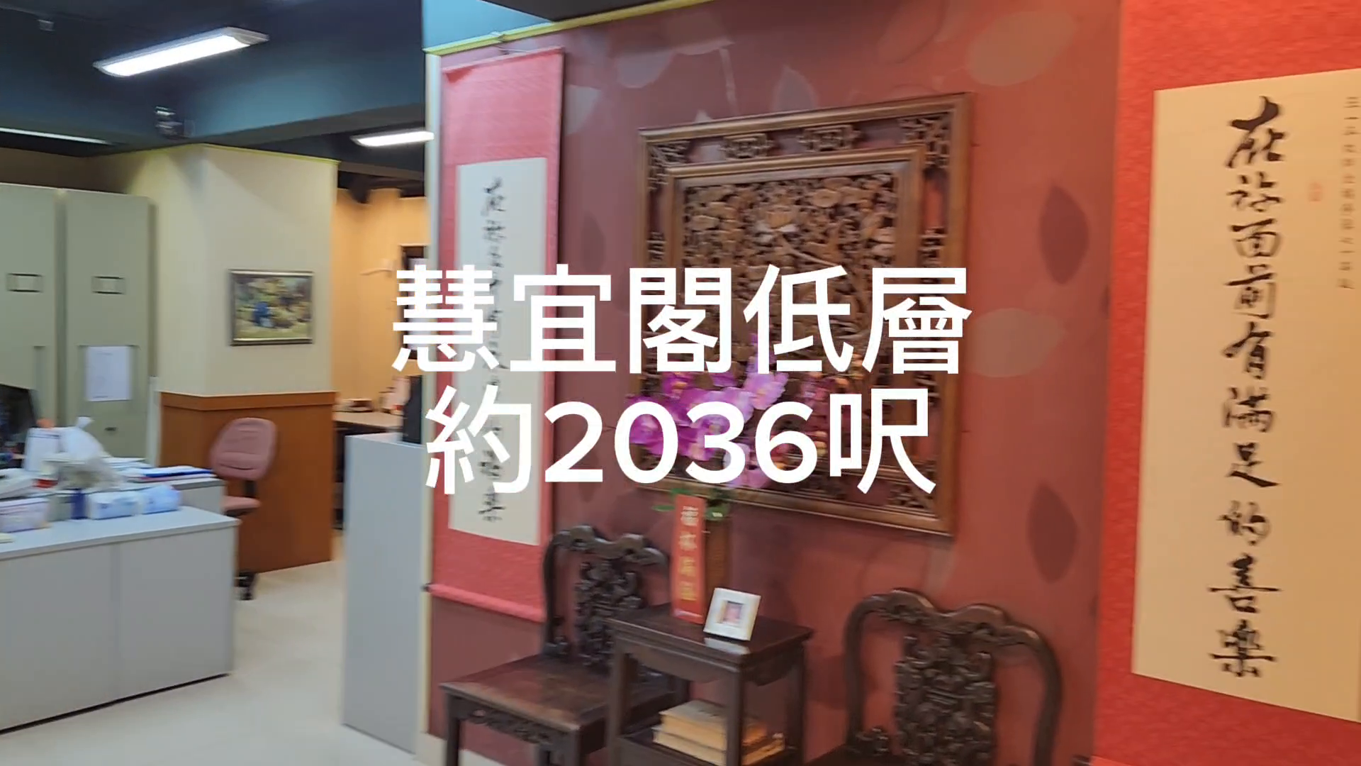 wellive court｜office property | centaline commercial