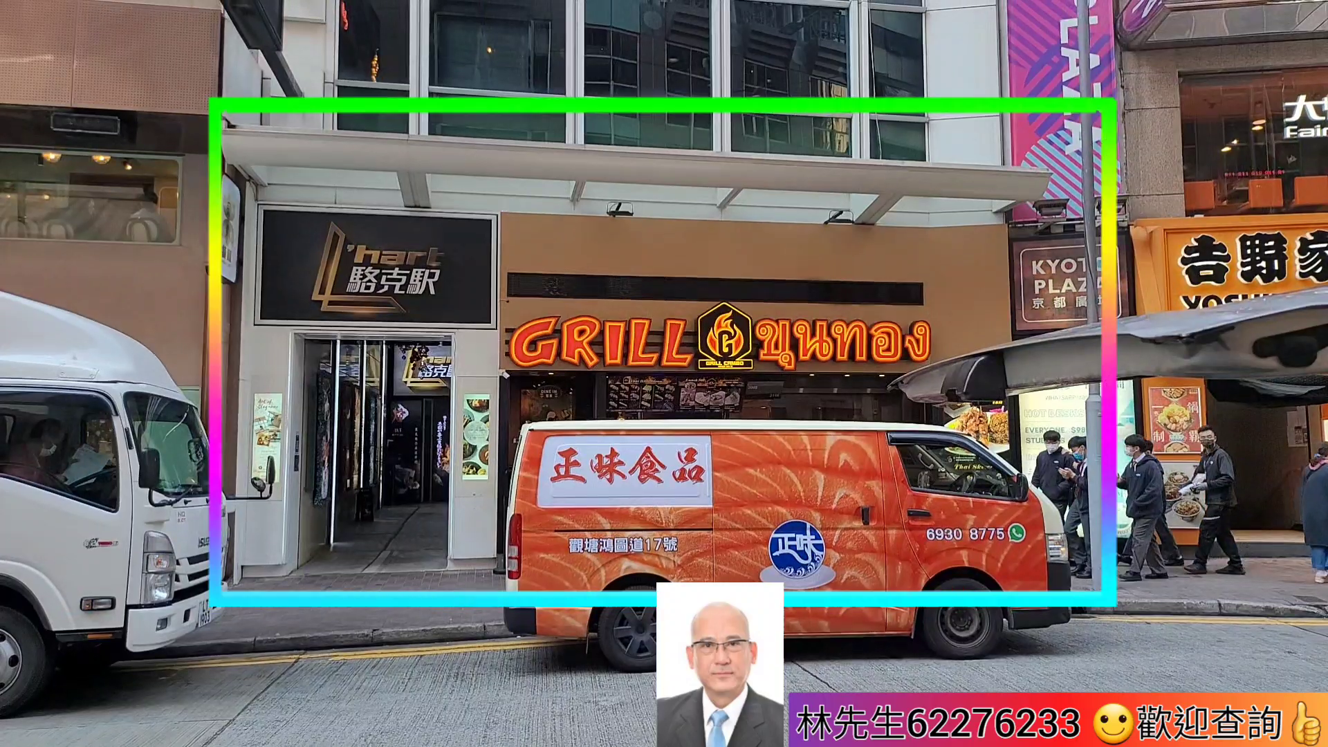 銅鑼灣駱克道|商舖樓盤|中原工商舖