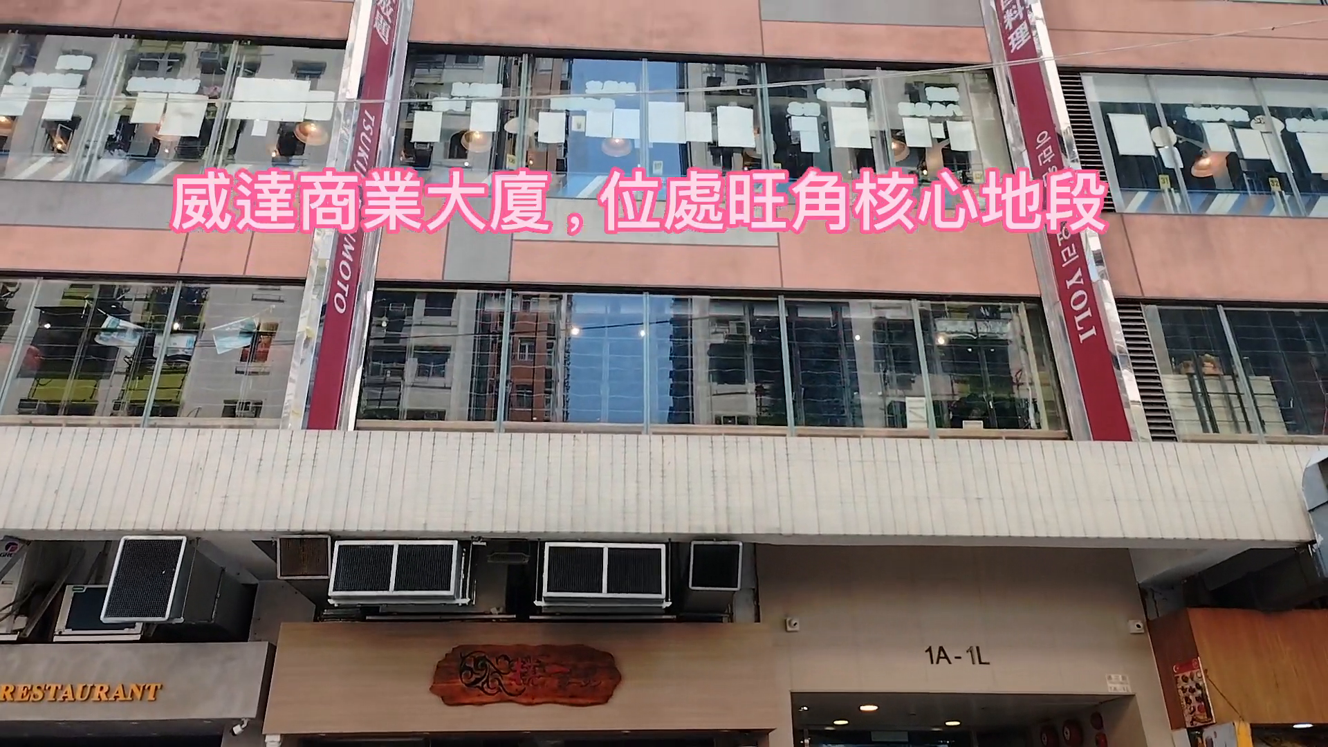 witty commercial building｜office property | centaline commercial