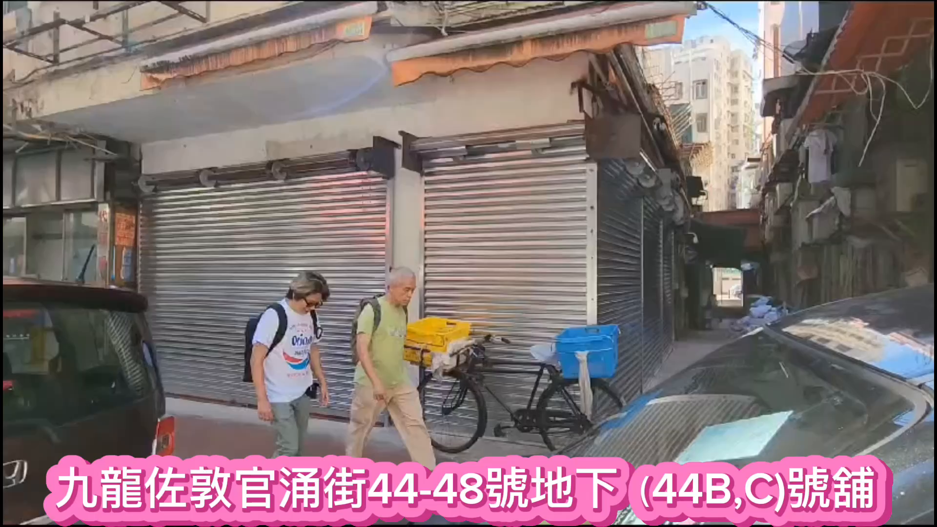 jordan kwun chung street｜retail property | centaline commercial