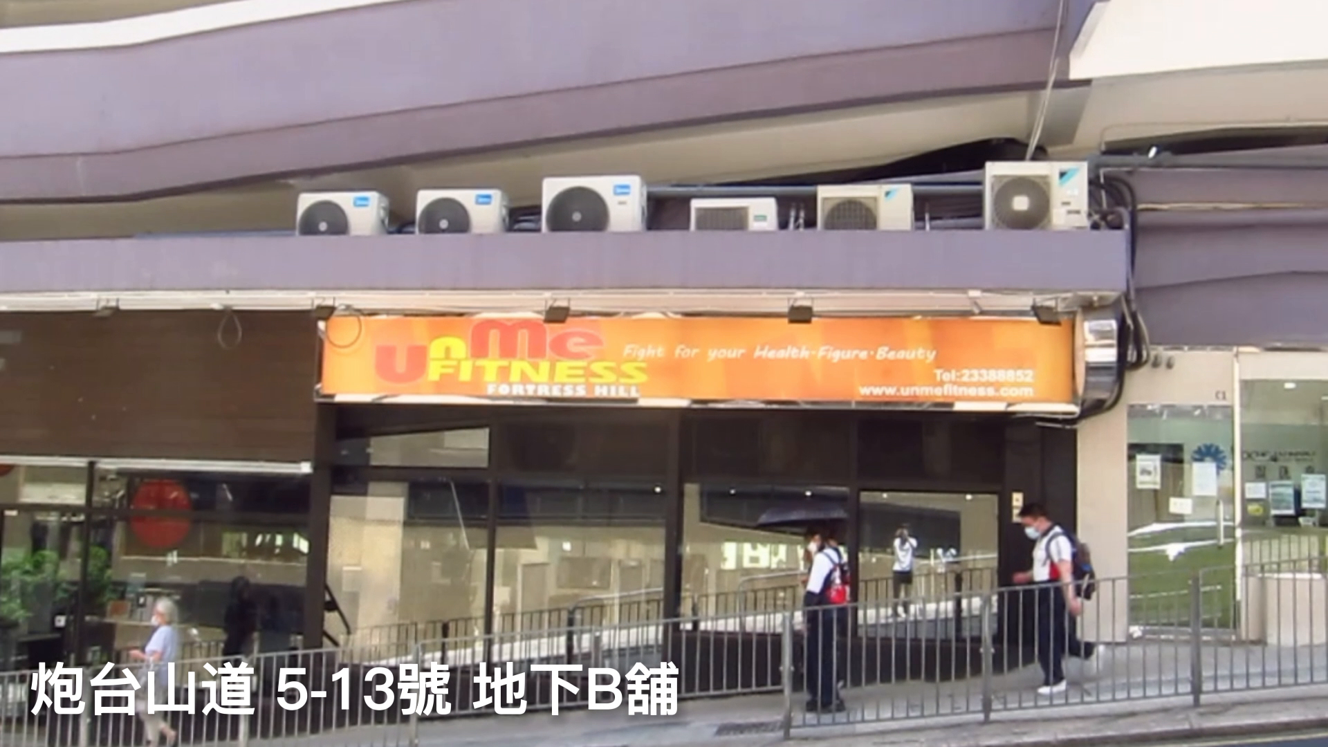 北角炮台山道的單位視頻資料｜商舖樓盤｜中原工商舖