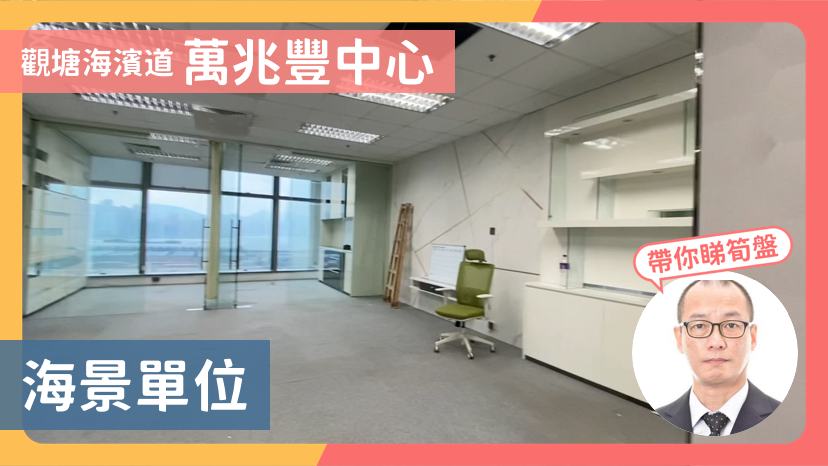 mg tower｜office property | centaline commercial