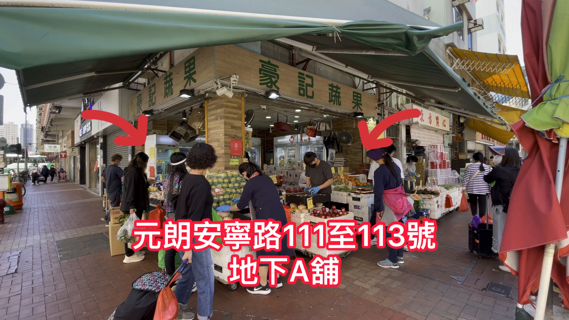 元朗元朗安寧路｜商舖樓盤｜中原工商舖