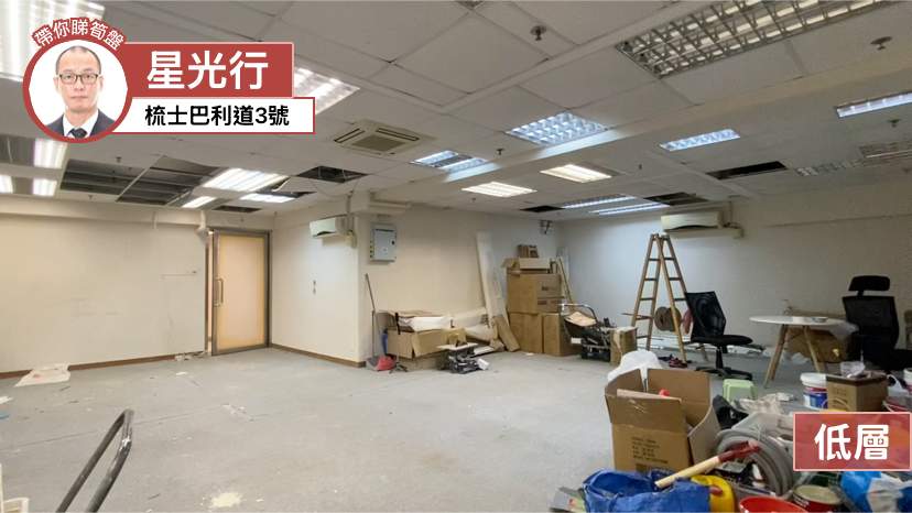 star house｜video | centaline commercial