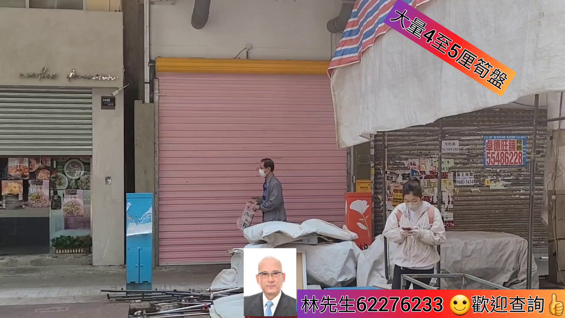 mongkok tung choi street｜retail property | centaline commercial