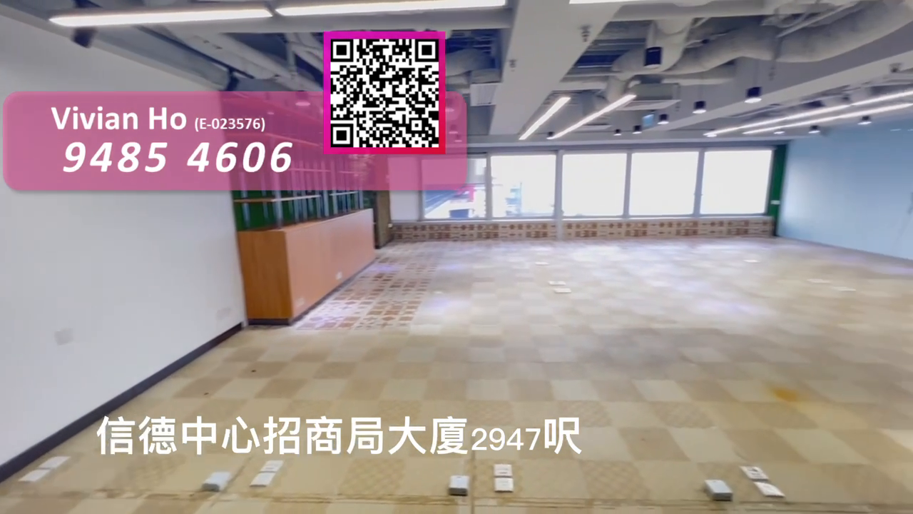 unit video materials about shun tak centre, china merchants tower | office listing | centaline commercial