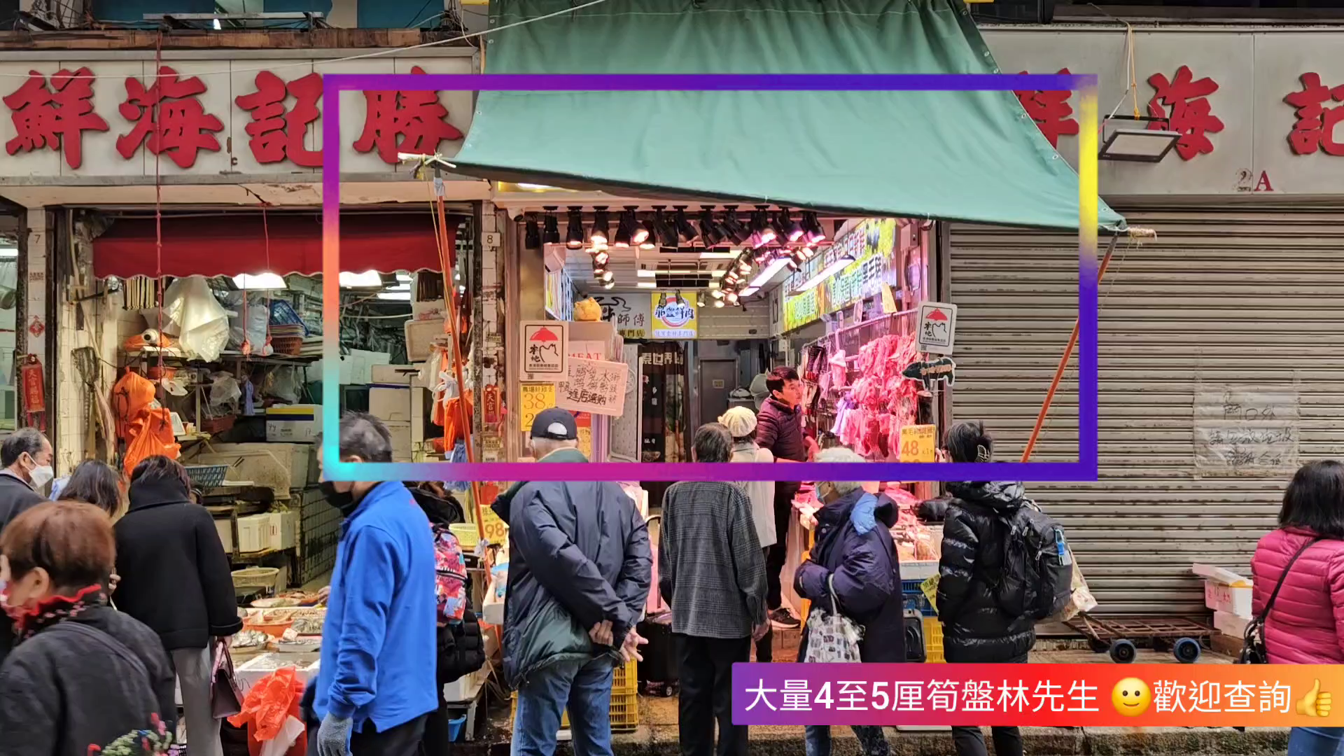 mongkok nelson street｜retail property | centaline commercial