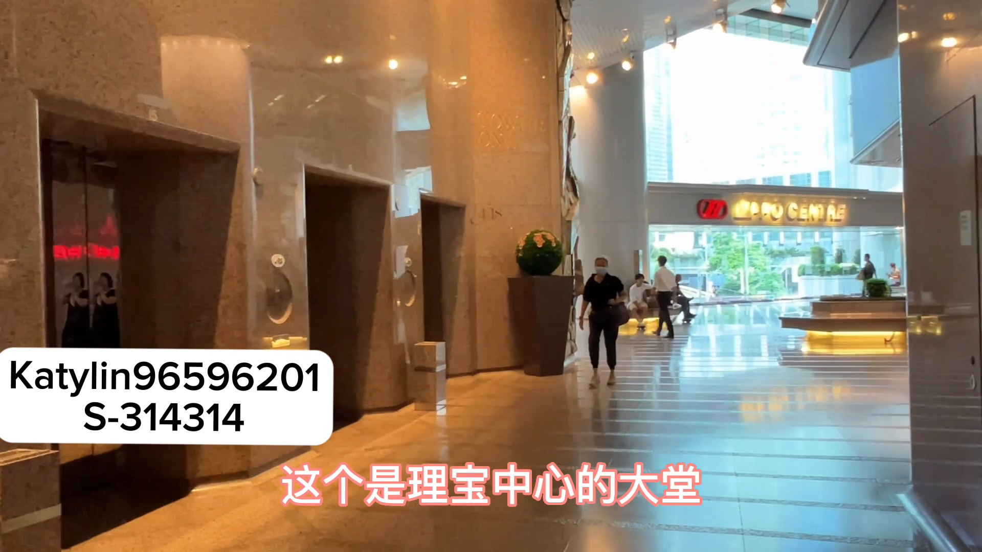 力寶中心1座的單位視頻資料｜寫字樓樓盤｜中原工商舖