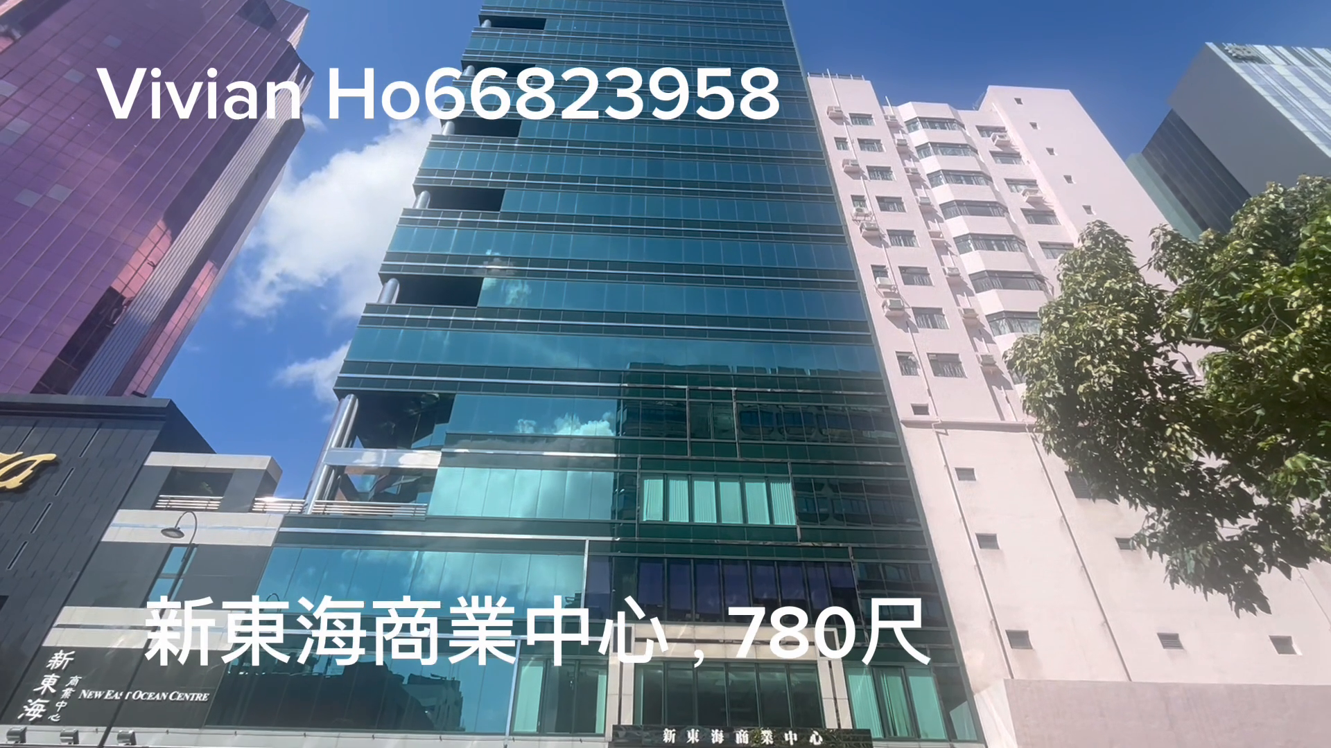 new east ocean centre｜office property | centaline commercial