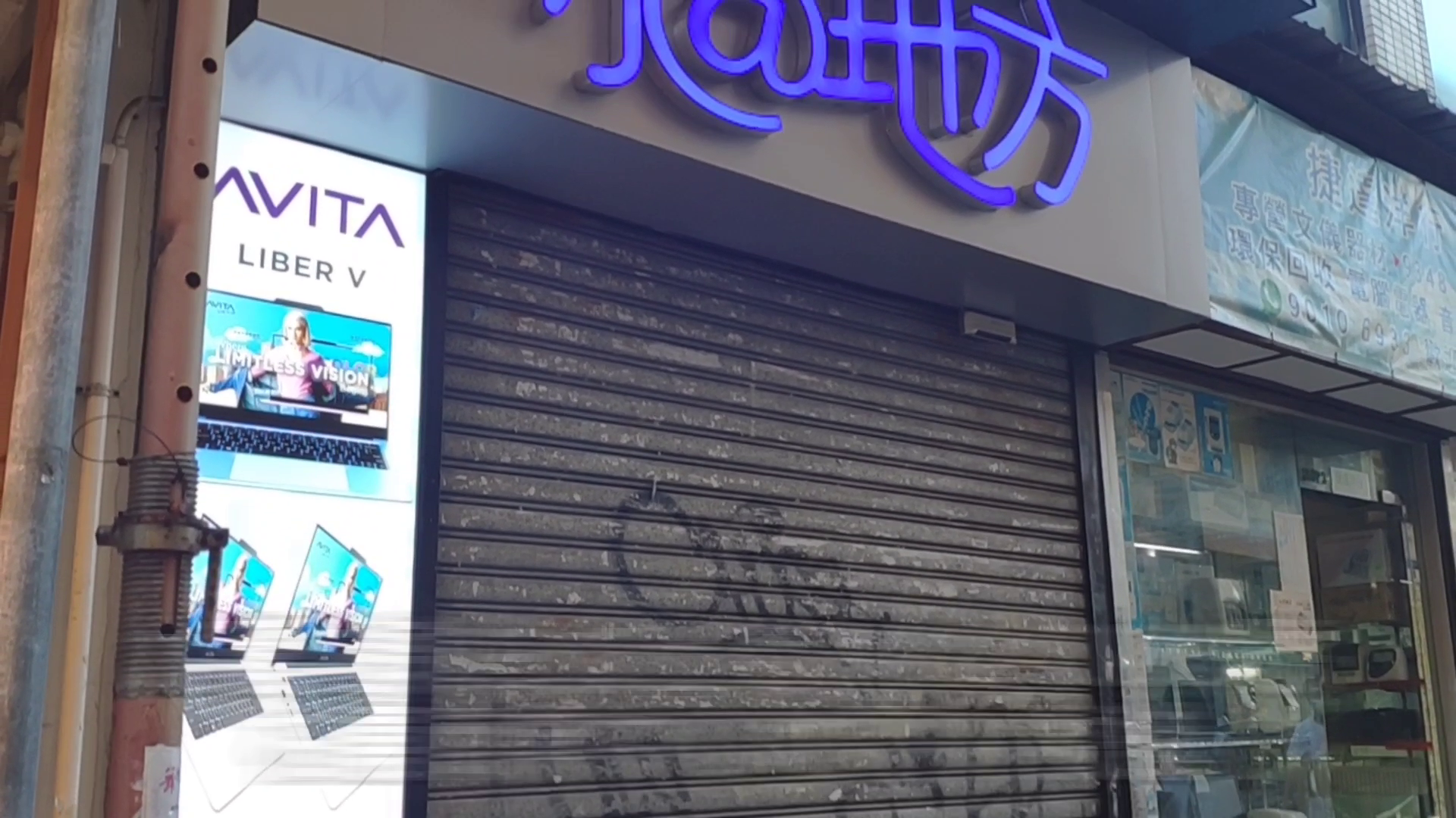 jordan parkes street｜retail property | centaline commercial