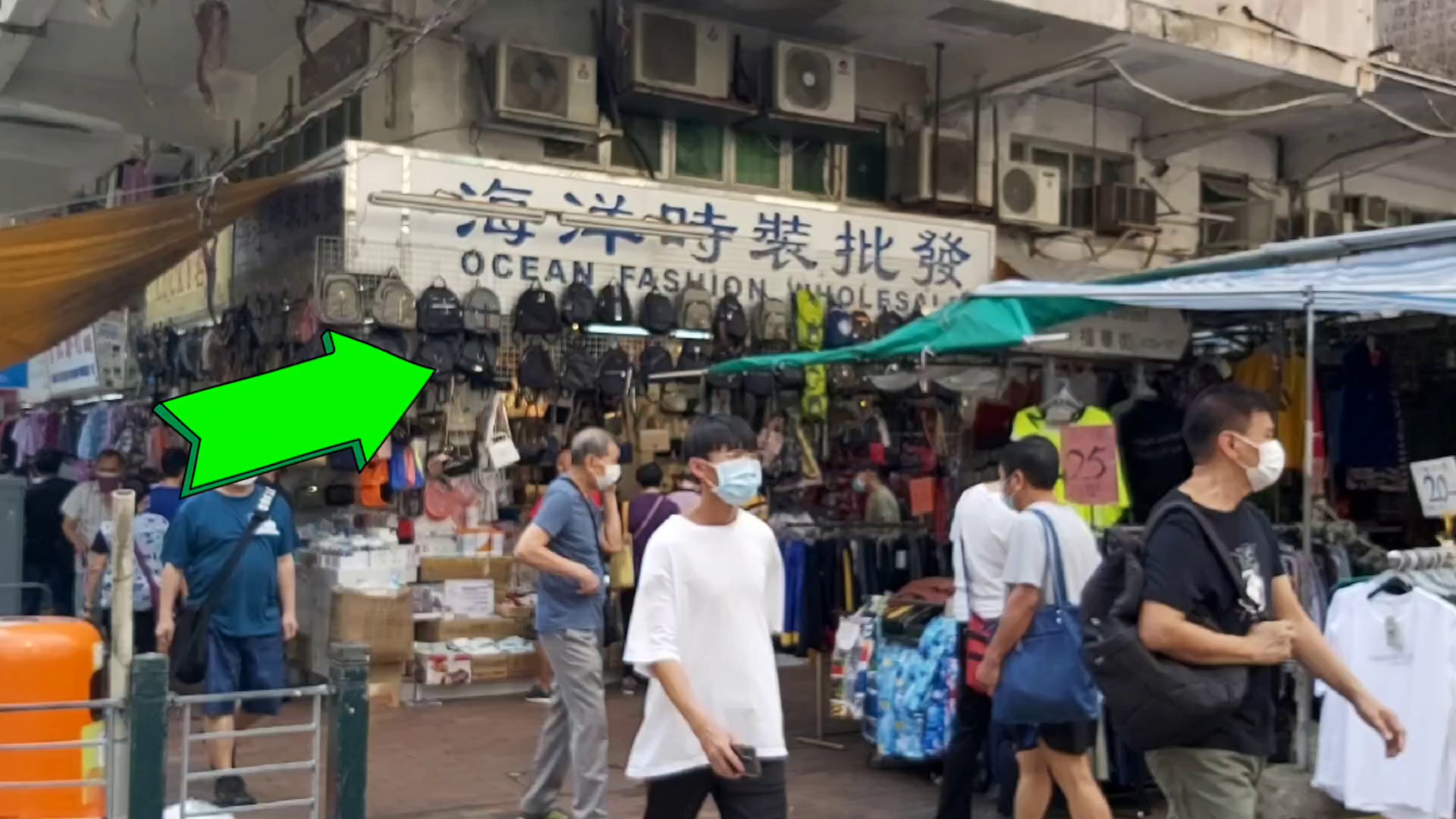 深水埗福華街|商舖樓盤|中原工商舖