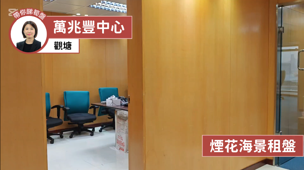 mg tower｜office property | centaline commercial