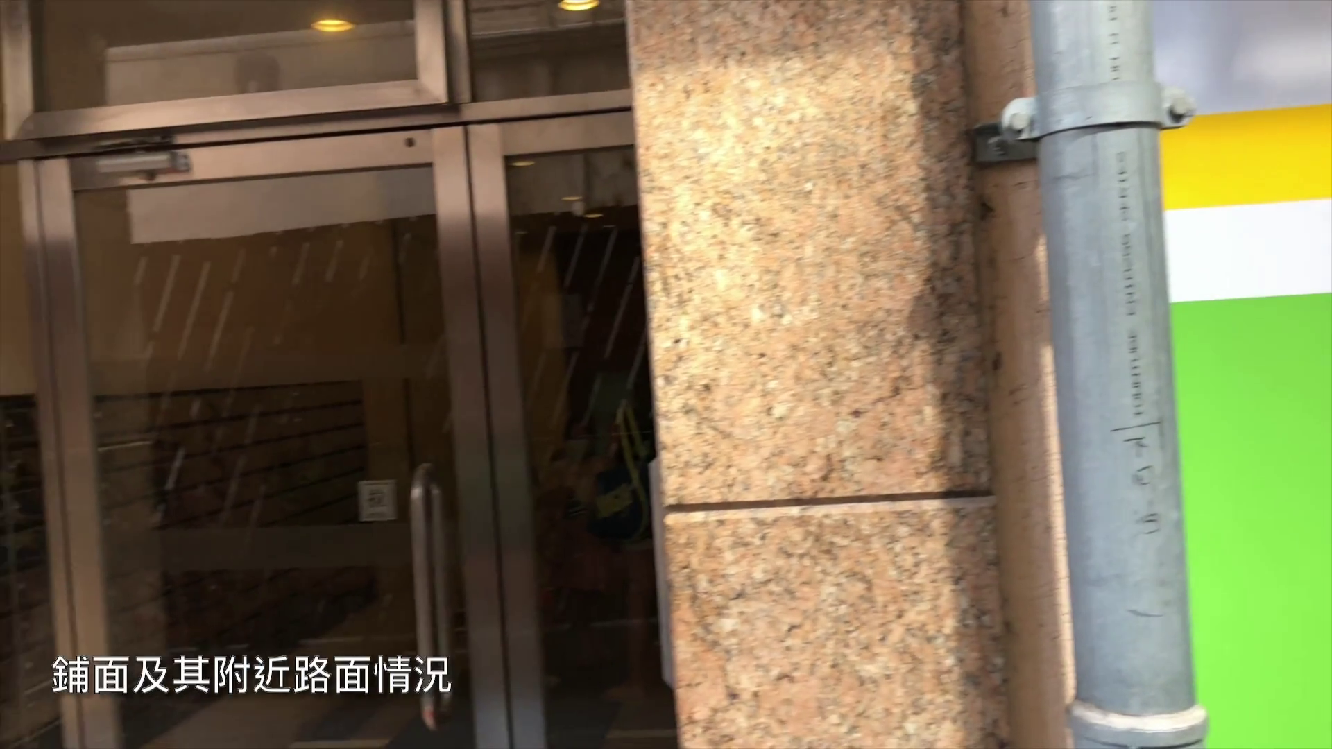 西區堅彌地城海旁|商舖樓盤|中原工商舖