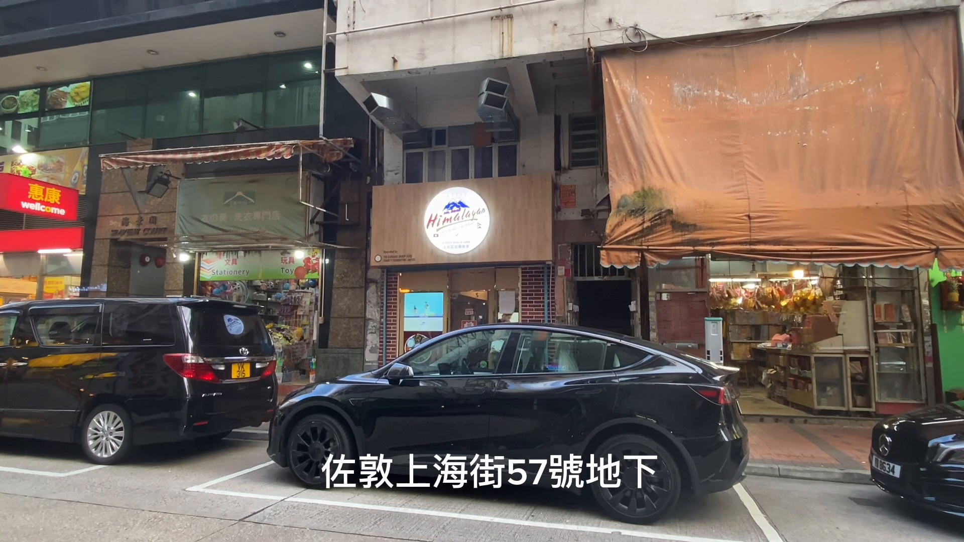 unit video materials about jordan shanghai street | retail listing | centaline commercial