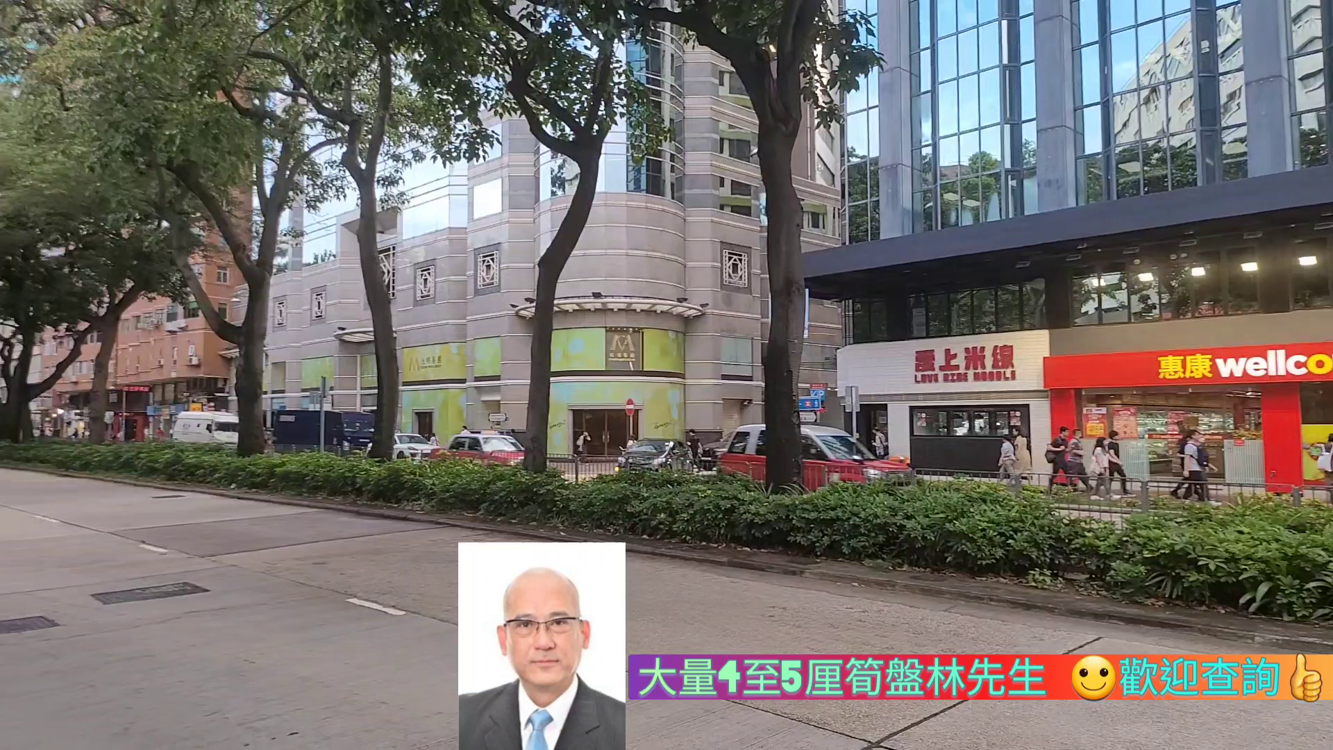tsim sha tsui chatham road south｜retail property | centaline commercial