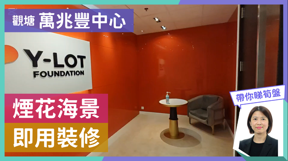 mg tower｜office property | centaline commercial