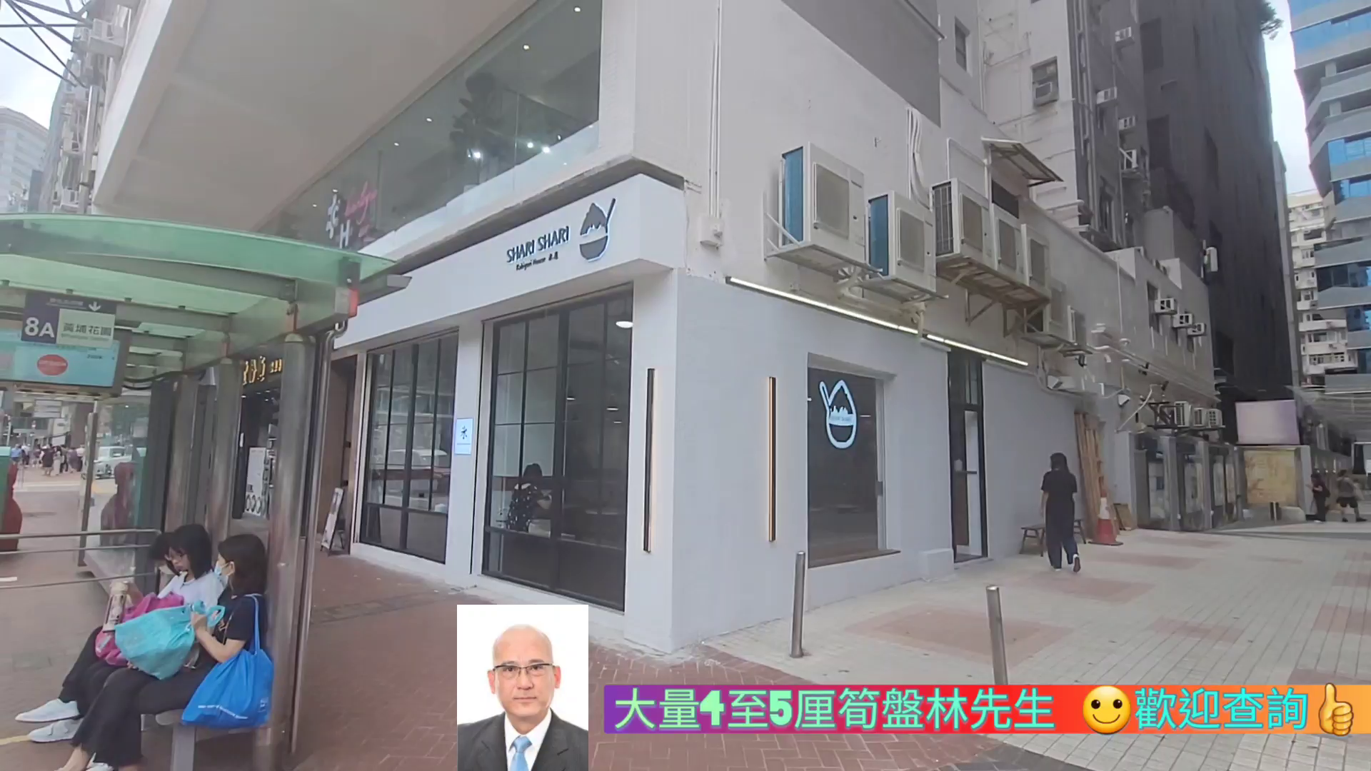 tsim sha tsui chatham road south｜retail property | centaline commercial