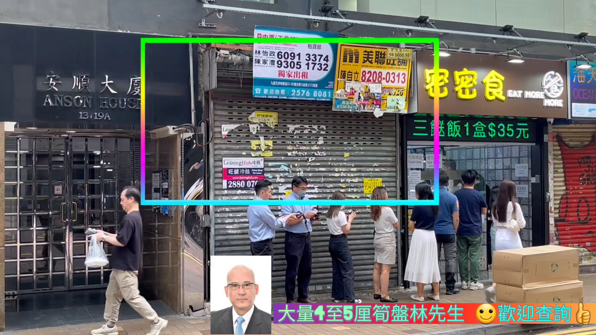 tsim sha tsui lock road｜retail property | centaline commercial