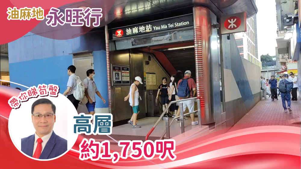 永旺行|写字楼楼盘|中原工商铺