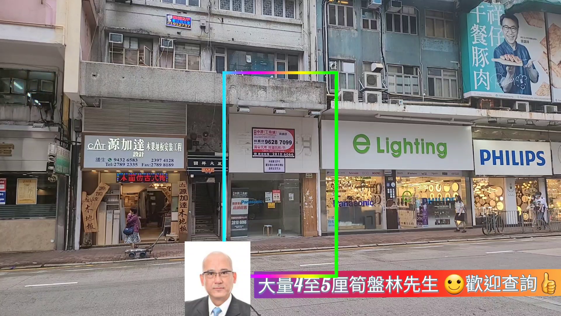 mongkok shanghai street｜retail property | centaline commercial