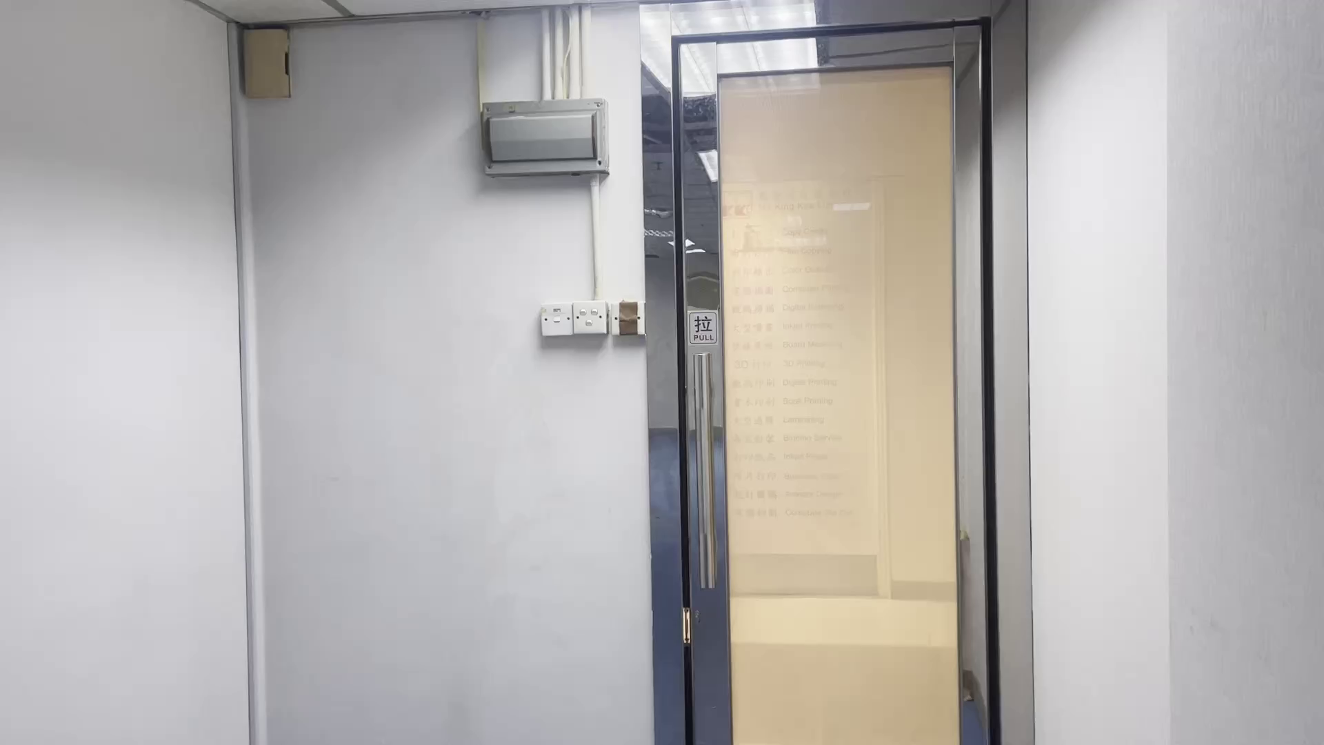 unit video materials about star house | office listing | centaline commercial