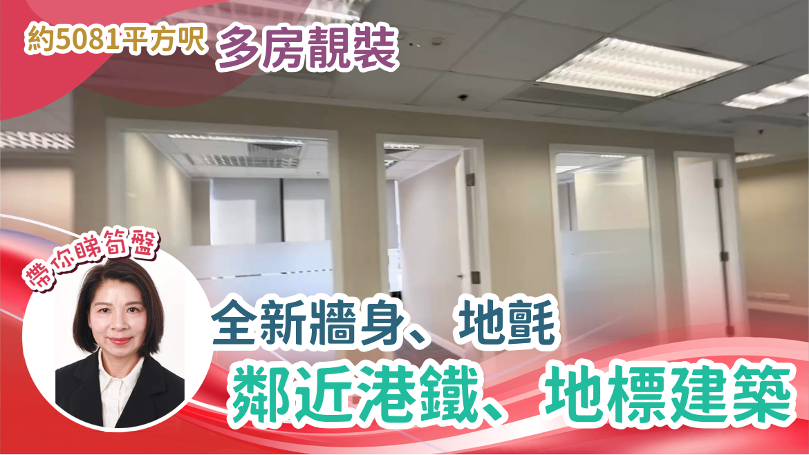 海富中心2期｜寫字樓樓盤｜中原工商舖