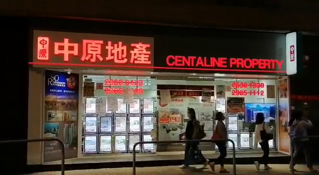 西区罗便臣道｜商铺楼盘｜中原工商铺