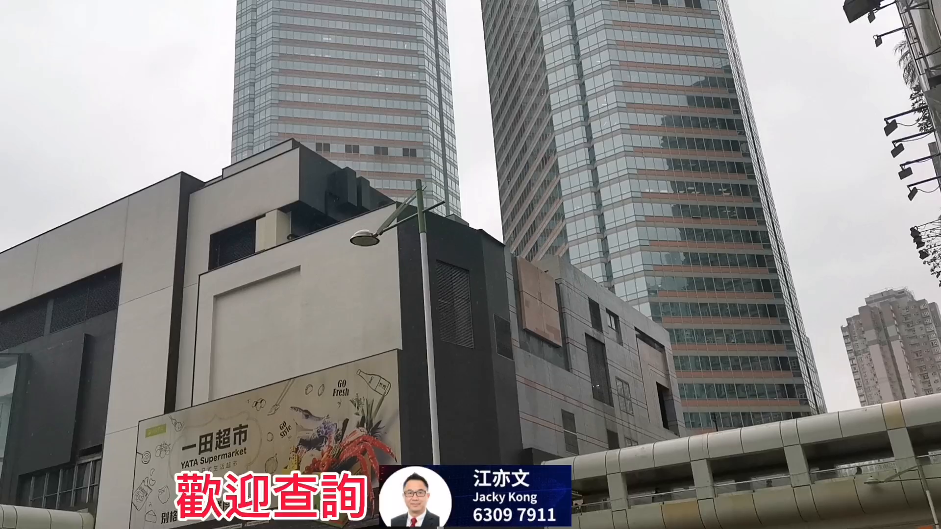 metroplaza tower 2｜office property | centaline commercial