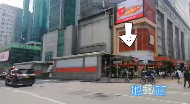 旺角西洋菜南街的單位視頻資料｜商舖樓盤｜中原工商舖